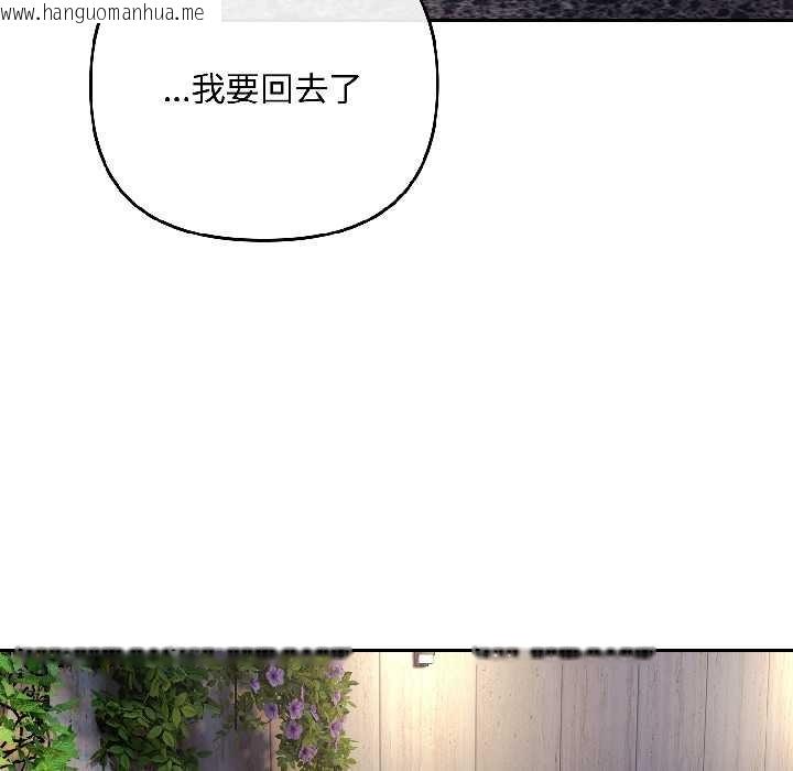 韩国漫画爱上你也好韩漫_爱上你也好-第46话在线免费阅读-韩国漫画-第166张图片