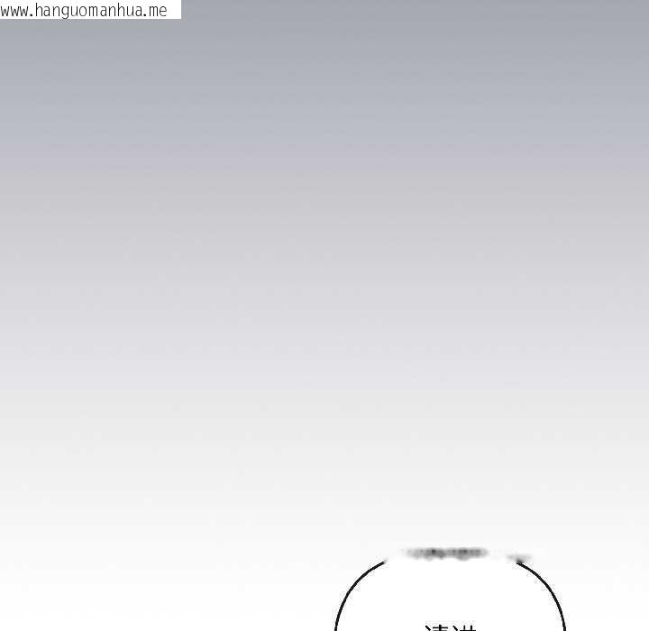 韩国漫画爱上你也好韩漫_爱上你也好-第47话在线免费阅读-韩国漫画-第106张图片