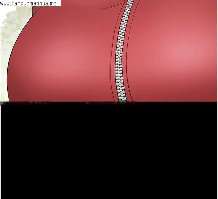 韩国漫画幼惑韩漫_幼惑-第11话-以后专门教我打炮在线免费阅读-韩国漫画-第201张图片