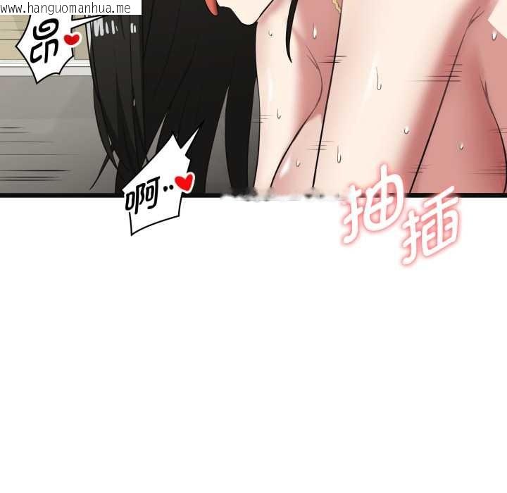 韩国漫画启动复仇系统/超真实征服游戏韩漫_启动复仇系统/超真实征服游戏-第4话在线免费阅读-韩国漫画-第148张图片