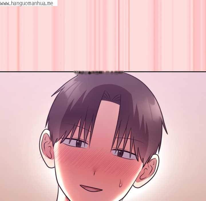 韩国漫画难言之秘韩漫_难言之秘-第33话在线免费阅读-韩国漫画-第136张图片