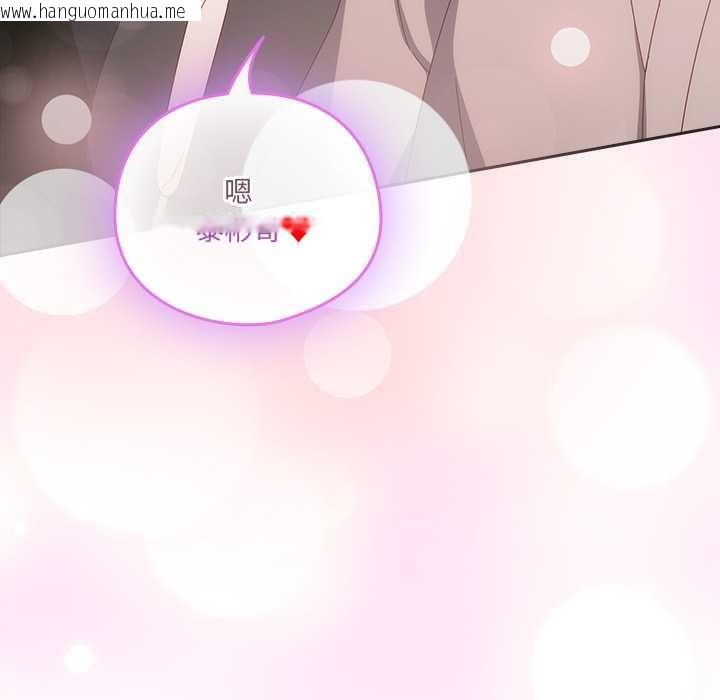 韩国漫画与众不同的兄妹/我家的掌上明珠韩漫_与众不同的兄妹/我家的掌上明珠-第29话在线免费阅读-韩国漫画-第146张图片