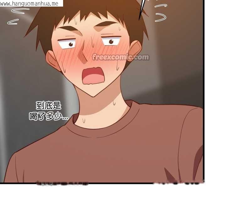 韩国漫画难缠姐妹偏要和我同居韩漫_难缠姐妹偏要和我同居-第77话在线免费阅读-韩国漫画-第56张图片