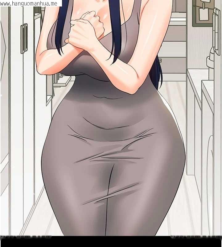 韩国漫画幼惑韩漫_幼惑-第11话-以后专门教我打炮在线免费阅读-韩国漫画-第53张图片