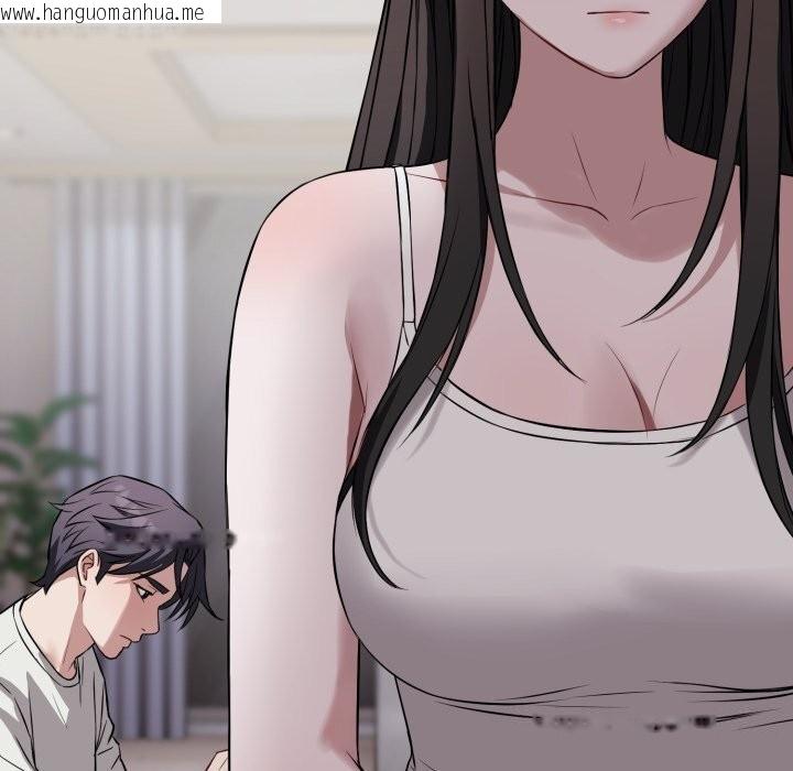 韩国漫画错位的星辰/今天也要加油韩漫_错位的星辰/今天也要加油-第28话在线免费阅读-韩国漫画-第20张图片