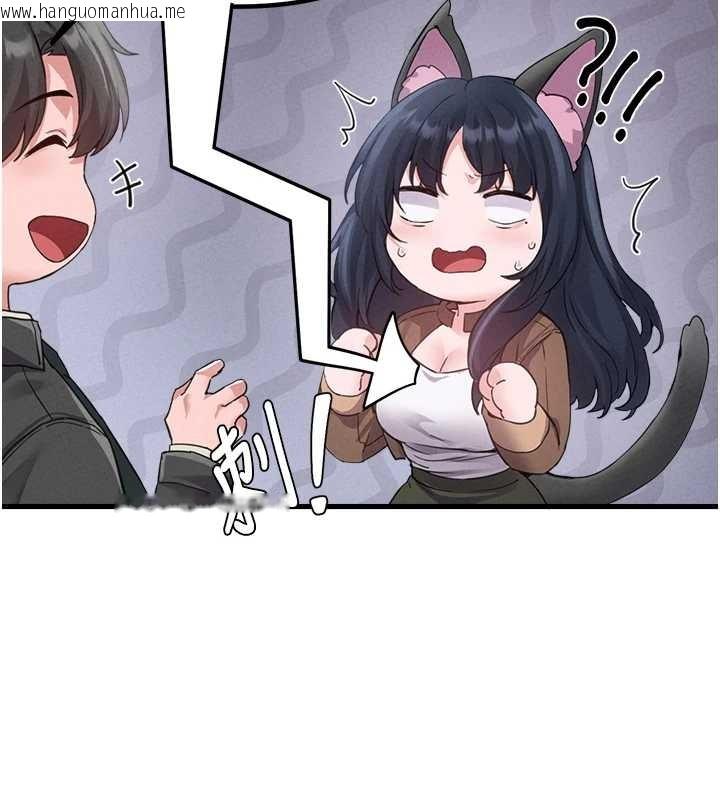 韩国漫画男人配额制韩漫_男人配额制-第29话-喜爱后背式的女护士在线免费阅读-韩国漫画-第60张图片