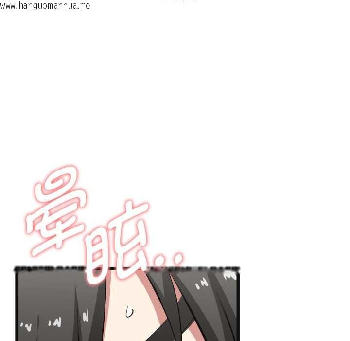 韩国漫画启动复仇系统/超真实征服游戏韩漫_启动复仇系统/超真实征服游戏-第4话在线免费阅读-韩国漫画-第43张图片