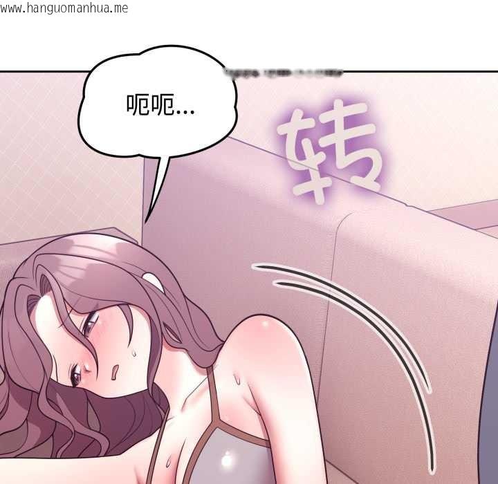 韩国漫画难言之秘韩漫_难言之秘-第33话在线免费阅读-韩国漫画-第97张图片