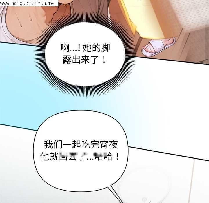 韩国漫画交易以外/成为房地产大亨的我韩漫_交易以外/成为房地产大亨的我-第6话在线免费阅读-韩国漫画-第23张图片