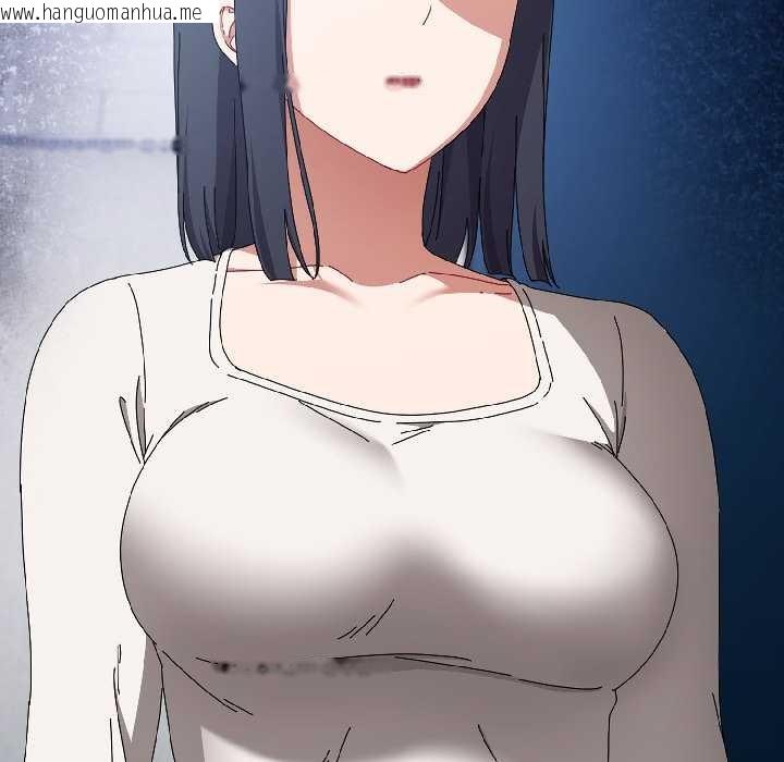 韩国漫画爱上你也好韩漫_爱上你也好-第46话在线免费阅读-韩国漫画-第27张图片