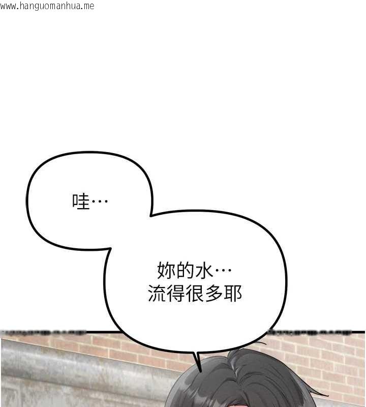 韩国漫画男人配额制韩漫_男人配额制-第29话-喜爱后背式的女护士在线免费阅读-韩国漫画-第81张图片