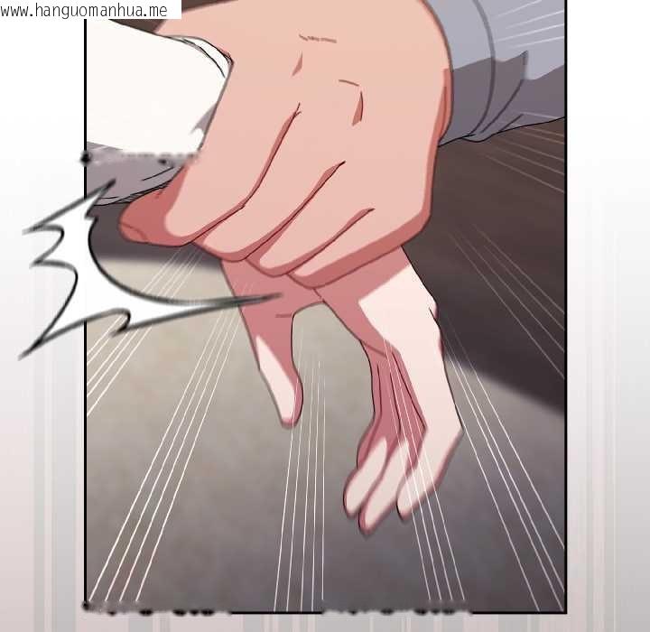 韩国漫画爱上你也好韩漫_爱上你也好-第47话在线免费阅读-韩国漫画-第17张图片