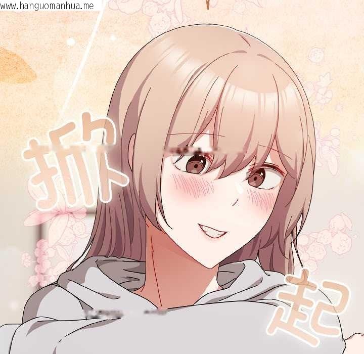 韩国漫画爱上你也好韩漫_爱上你也好-第47话在线免费阅读-韩国漫画-第197张图片