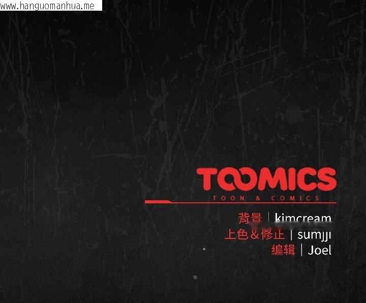 韩国漫画爱上你也好韩漫_爱上你也好-第46话在线免费阅读-韩国漫画-第190张图片