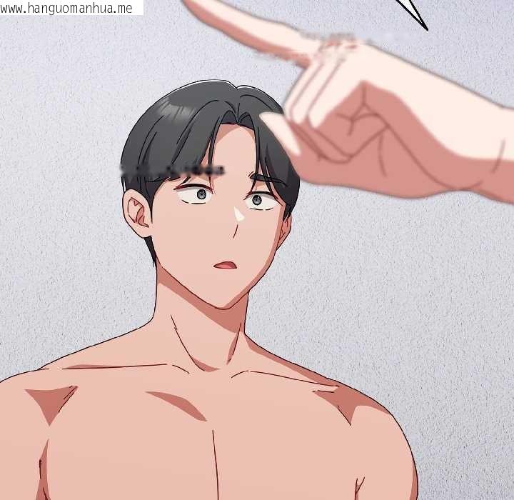 韩国漫画爱上你也好韩漫_爱上你也好-第46话在线免费阅读-韩国漫画-第101张图片