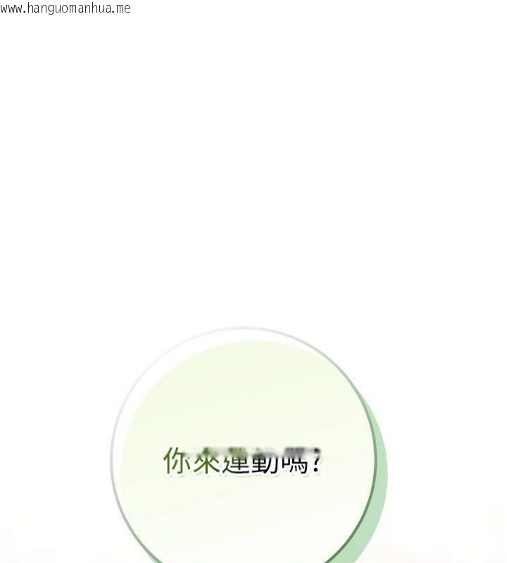 韩国漫画校园成人礼韩漫_校园成人礼-第19话-要开发另一个洞?!在线免费阅读-韩国漫画-第176张图片