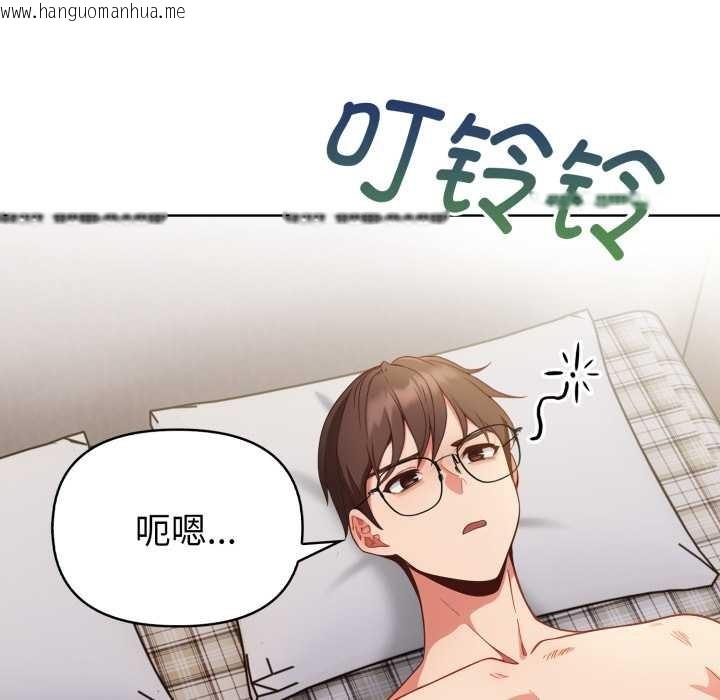 韩国漫画欲演越烈/捕捉美少女韩漫_欲演越烈/捕捉美少女-第23话在线免费阅读-韩国漫画-第40张图片