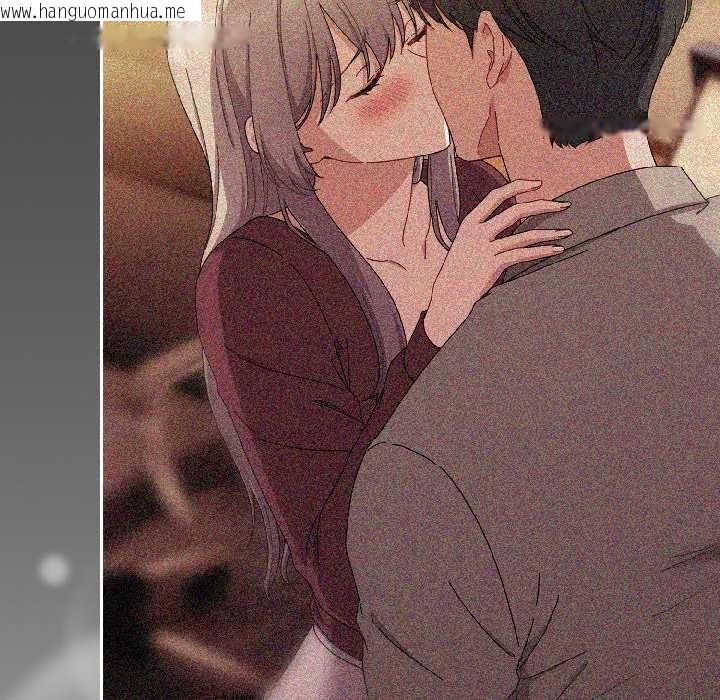 韩国漫画爱上你也好韩漫_爱上你也好-第47话在线免费阅读-韩国漫画-第174张图片