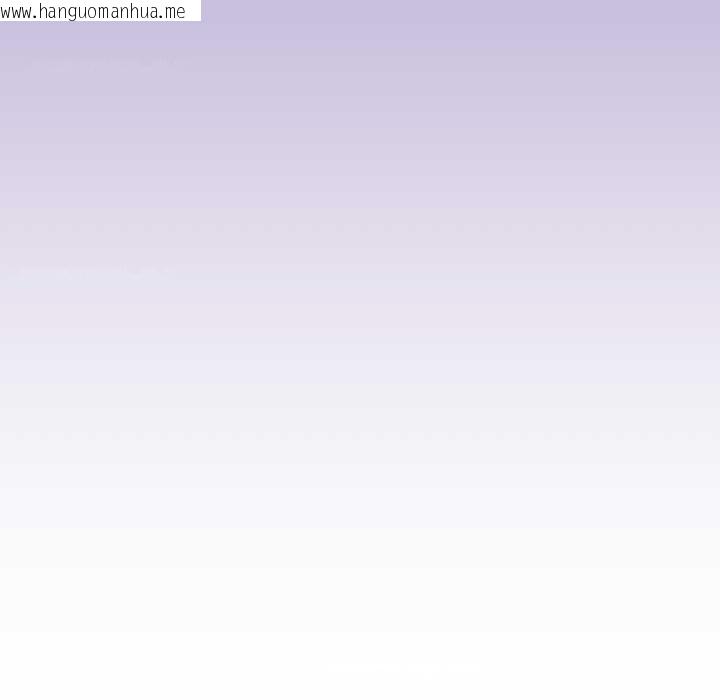 韩国漫画难言之秘韩漫_难言之秘-第33话在线免费阅读-韩国漫画-第26张图片