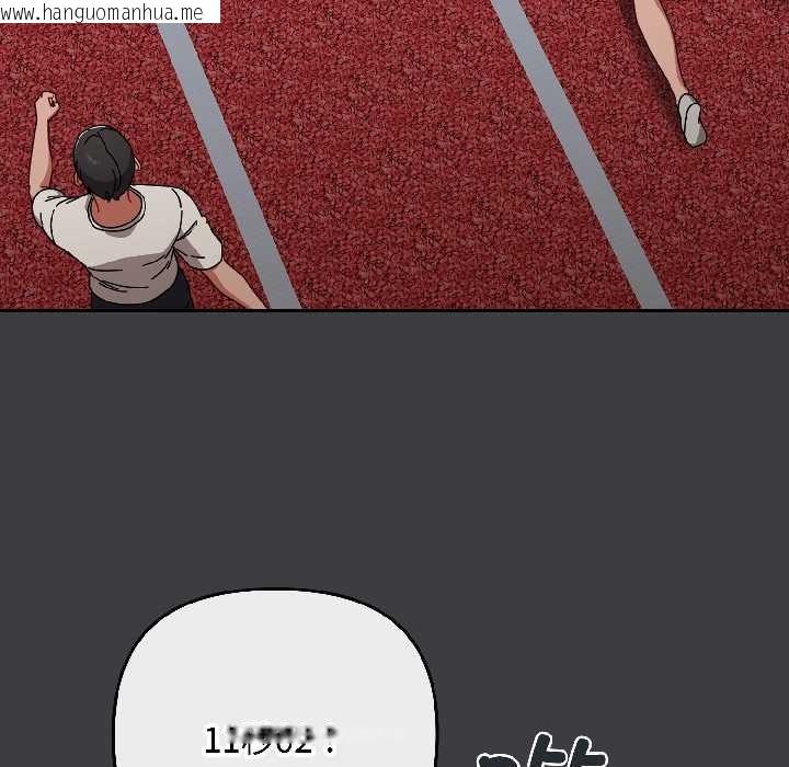 韩国漫画爱上你也好韩漫_爱上你也好-第47话在线免费阅读-韩国漫画-第138张图片