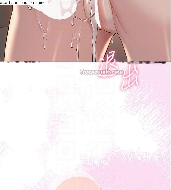 韩国漫画校园成人礼韩漫_校园成人礼-第19话-要开发另一个洞?!在线免费阅读-韩国漫画-第126张图片