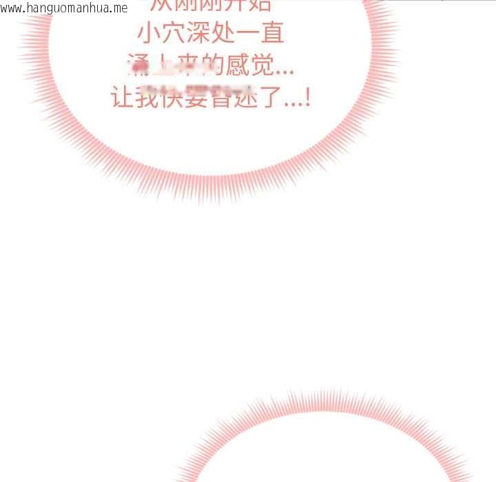 韩国漫画启动复仇系统/超真实征服游戏韩漫_启动复仇系统/超真实征服游戏-第4话在线免费阅读-韩国漫画-第47张图片