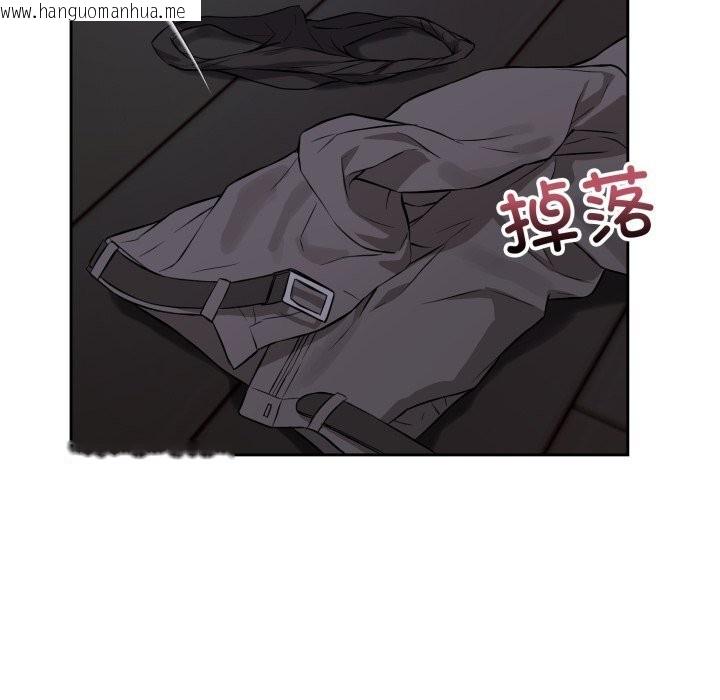 韩国漫画错位的星辰/今天也要加油韩漫_错位的星辰/今天也要加油-第28话在线免费阅读-韩国漫画-第105张图片