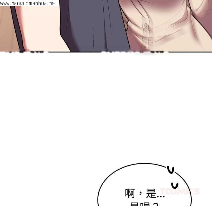 韩国漫画难言之秘韩漫_难言之秘-第33话在线免费阅读-韩国漫画-第36张图片