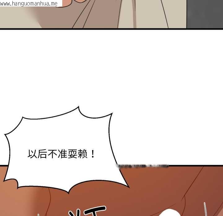 韩国漫画难缠姐妹偏要和我同居韩漫_难缠姐妹偏要和我同居-第77话在线免费阅读-韩国漫画-第76张图片