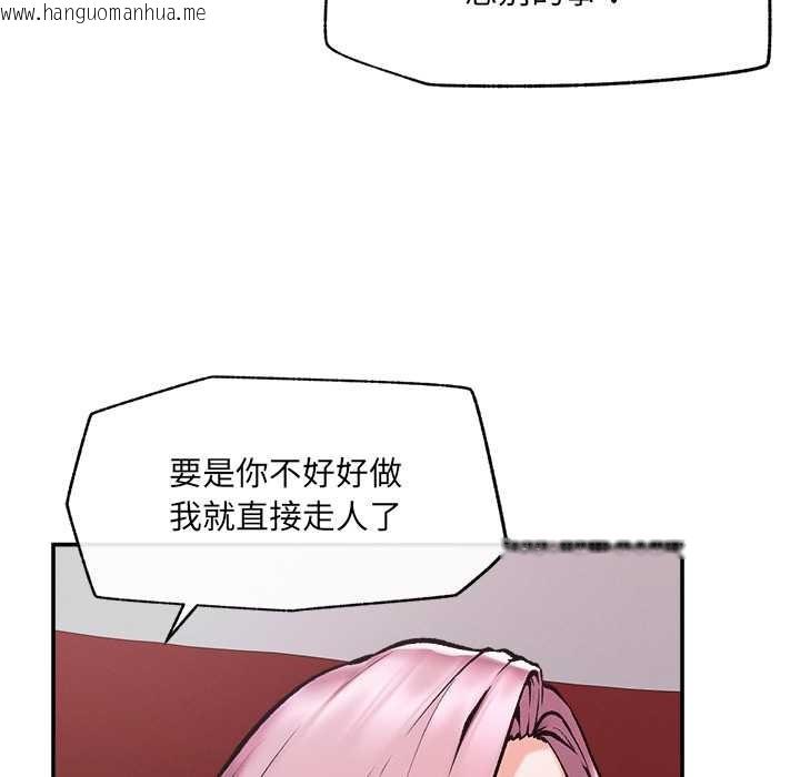 韩国漫画超导体觉醒/超导体大叔韩漫_超导体觉醒/超导体大叔-第21话在线免费阅读-韩国漫画-第29张图片