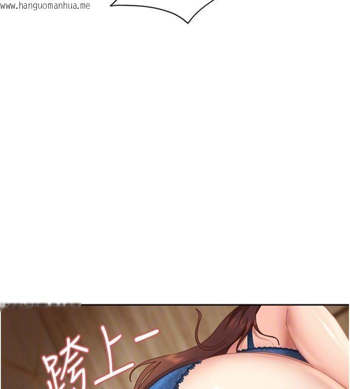 韩国漫画太妹硬闯成人界韩漫_太妹硬闯成人界-第14话-你是不是想对我坏坏?在线免费阅读-韩国漫画-第123张图片