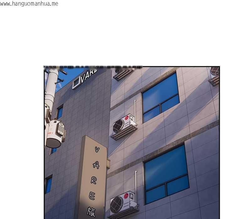 韩国漫画与众不同的兄妹/我家的掌上明珠韩漫_与众不同的兄妹/我家的掌上明珠-第29话在线免费阅读-韩国漫画-第151张图片