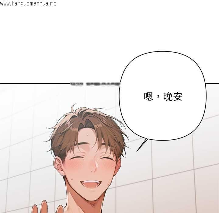 韩国漫画交易以外/成为房地产大亨的我韩漫_交易以外/成为房地产大亨的我-第6话在线免费阅读-韩国漫画-第197张图片