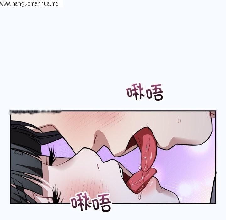 韩国漫画错位的星辰/今天也要加油韩漫_错位的星辰/今天也要加油-第28话在线免费阅读-韩国漫画-第76张图片