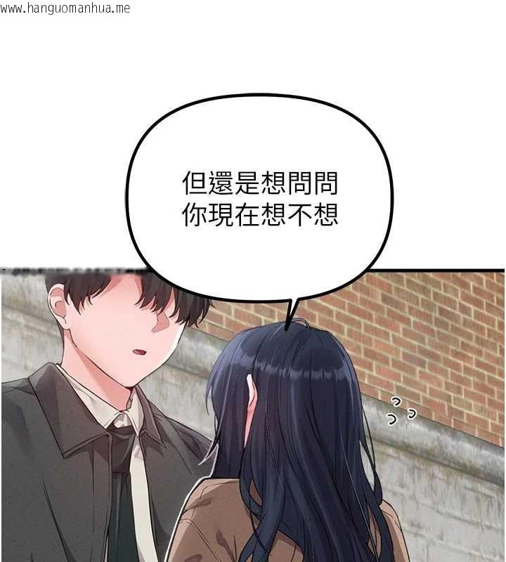 韩国漫画男人配额制韩漫_男人配额制-第29话-喜爱后背式的女护士在线免费阅读-韩国漫画-第45张图片