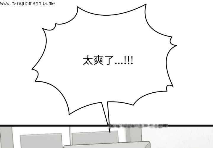 韩国漫画启动复仇系统/超真实征服游戏韩漫_启动复仇系统/超真实征服游戏-第4话在线免费阅读-韩国漫画-第2张图片