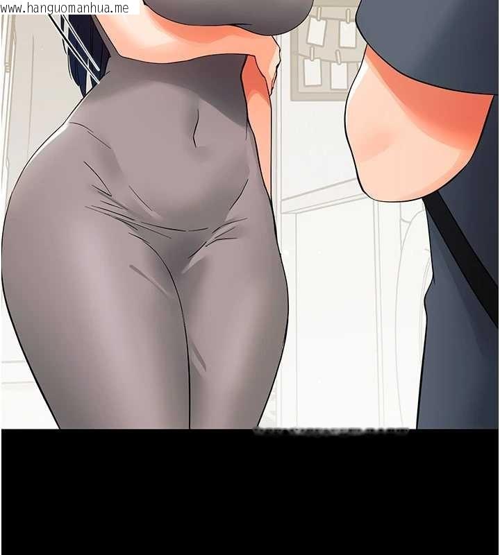 韩国漫画幼惑韩漫_幼惑-第11话-以后专门教我打炮在线免费阅读-韩国漫画-第27张图片