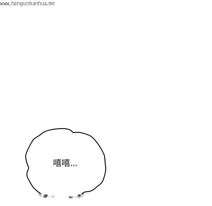 韩国漫画与众不同的兄妹/我家的掌上明珠韩漫_与众不同的兄妹/我家的掌上明珠-第29话在线免费阅读-韩国漫画-第118张图片