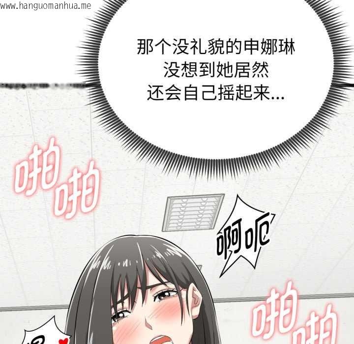 韩国漫画启动复仇系统/超真实征服游戏韩漫_启动复仇系统/超真实征服游戏-第4话在线免费阅读-韩国漫画-第82张图片