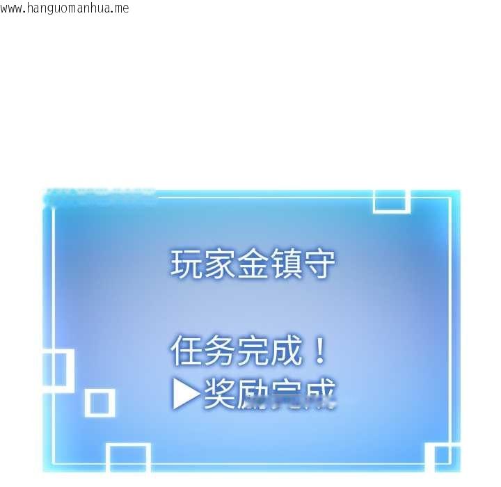 韩国漫画启动复仇系统/超真实征服游戏韩漫_启动复仇系统/超真实征服游戏-第4话在线免费阅读-韩国漫画-第7张图片