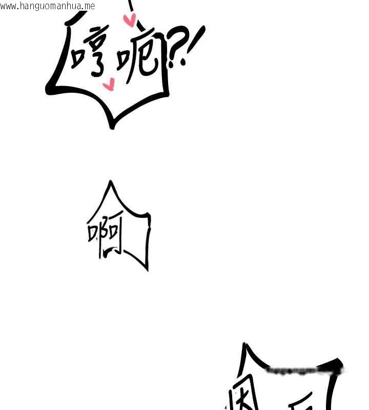 韩国漫画男人配额制韩漫_男人配额制-第29话-喜爱后背式的女护士在线免费阅读-韩国漫画-第146张图片