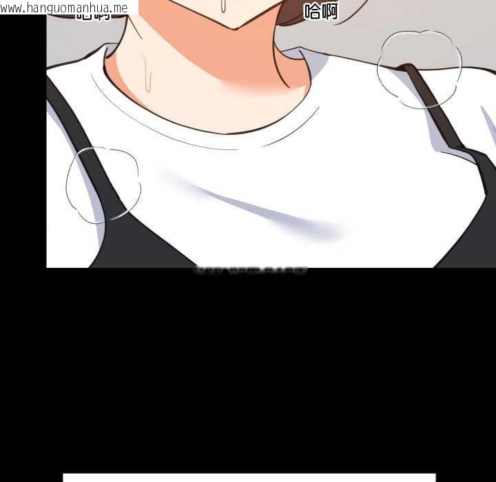 韩国漫画难缠姐妹偏要和我同居韩漫_难缠姐妹偏要和我同居-第77话在线免费阅读-韩国漫画-第48张图片