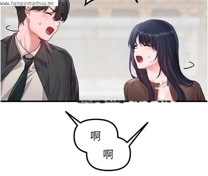 韩国漫画男人配额制韩漫_男人配额制-第29话-喜爱后背式的女护士在线免费阅读-韩国漫画-第39张图片