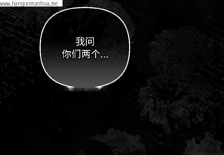 韩国漫画爱上你也好韩漫_爱上你也好-第46话在线免费阅读-韩国漫画-第2张图片