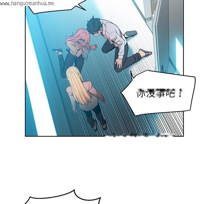 韩国漫画她的直播间韩漫_她的直播间-第44话在线免费阅读-韩国漫画-第18张图片