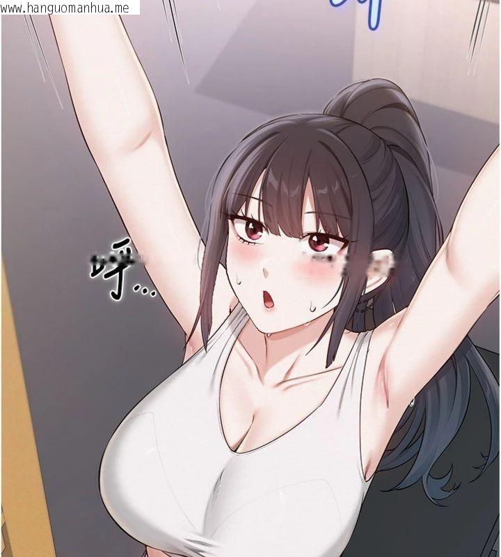 韩国漫画校园成人礼韩漫_校园成人礼-第19话-要开发另一个洞?!在线免费阅读-韩国漫画-第169张图片