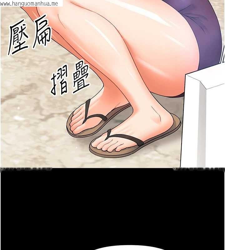 韩国漫画幼惑韩漫_幼惑-第11话-以后专门教我打炮在线免费阅读-韩国漫画-第128张图片