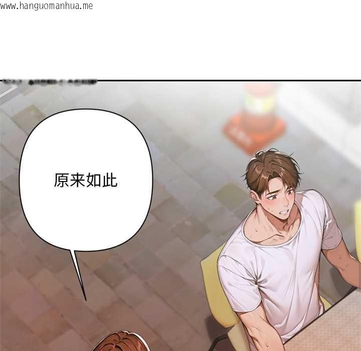 韩国漫画交易以外/成为房地产大亨的我韩漫_交易以外/成为房地产大亨的我-第6话在线免费阅读-韩国漫画-第88张图片