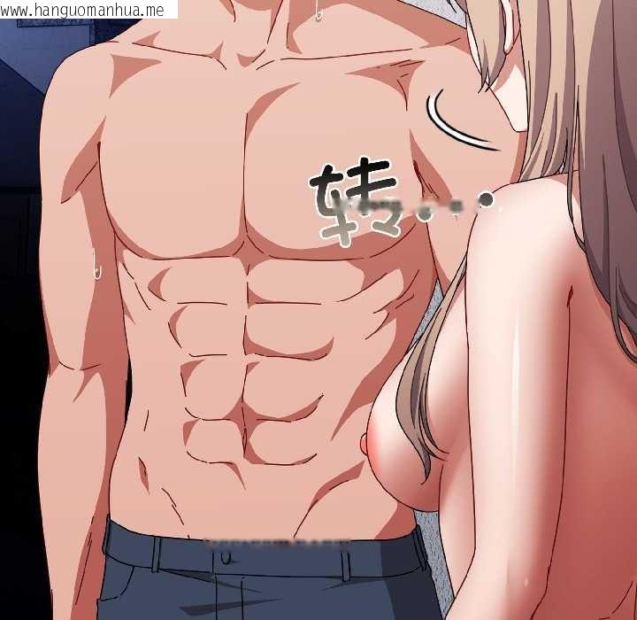 韩国漫画爱上你也好韩漫_爱上你也好-第46话在线免费阅读-韩国漫画-第83张图片