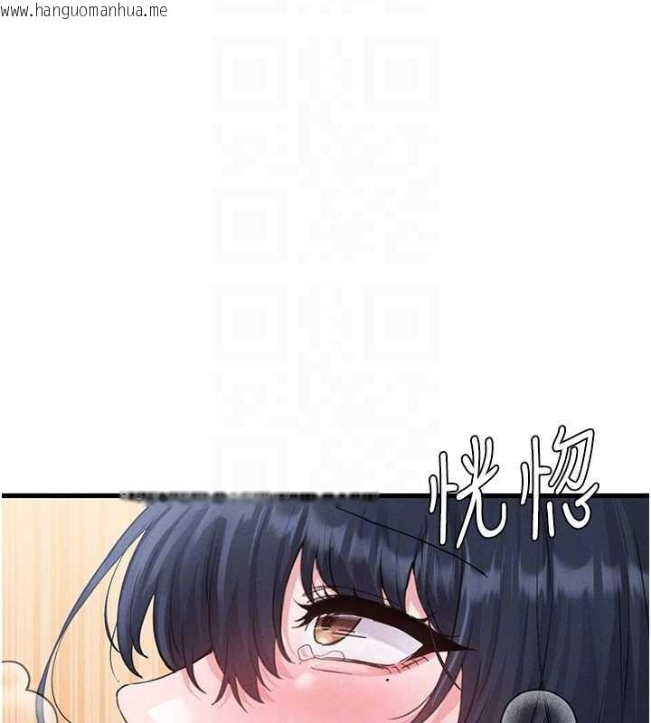 韩国漫画男人配额制韩漫_男人配额制-第29话-喜爱后背式的女护士在线免费阅读-韩国漫画-第107张图片